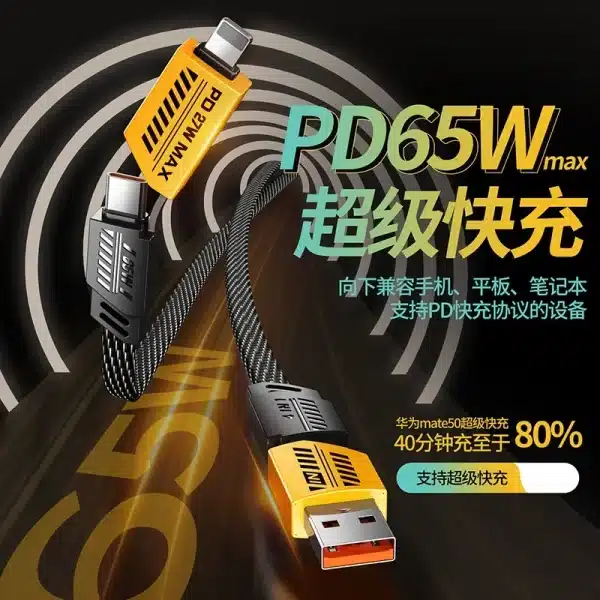 2024 New Mecha Four-in-one 6A Fast Charging Data Cable Yellow and Black Braided Double Typec Two-to-two Charging Cable - Image 4