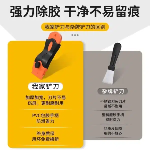 Except glue spatula knife multi-functional plastic cleaning glass glue floor spatula cleaning spatula floor kitchen - Image 2