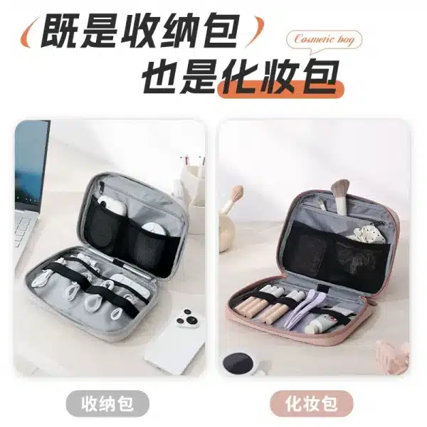 Portable Cable Organizer Waterproof Storage Bag for Power Bank Digital Cable Case Earphone Oxford Cloth Earphone Holder Case - Image 4
