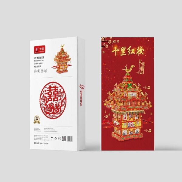 Wooden Three-dimensional Puzzle Assembly 10-li Red Makeup Sedan Model - Image 3