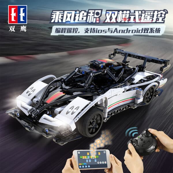 Feng Zhizi Remote Control Panel Mechanical Plastic Toy With Model Assembly - Image 5