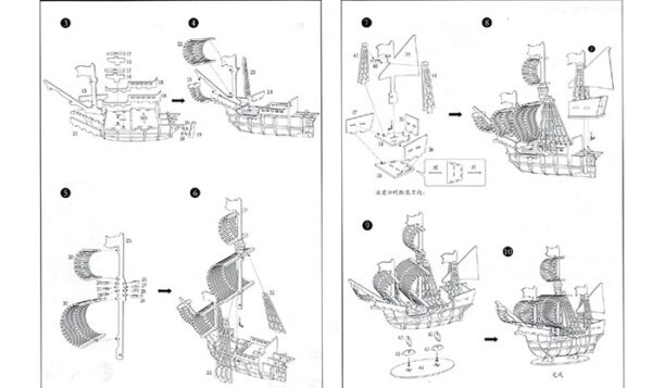 Three-dimensional model - sailing boat - Image 6