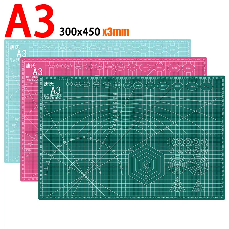 Thickening A3 Color Multifunction Pvc Self Healing Cutting Mat Cutting Pad Board Cutter Knife DIY Craft Tool Office Supplies 1