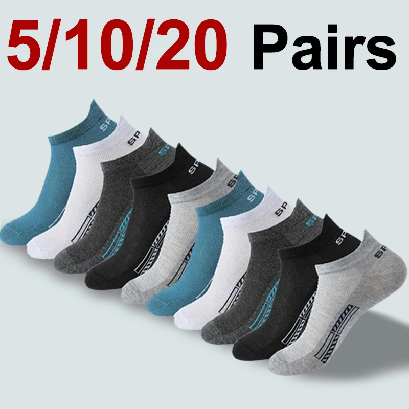 5/10/20 Pairs Men Short Socks Trendy High-Quality Low Cut Round Neck Ankle Socks Mesh Breathable Versatile Casual Men Boat Socks 1