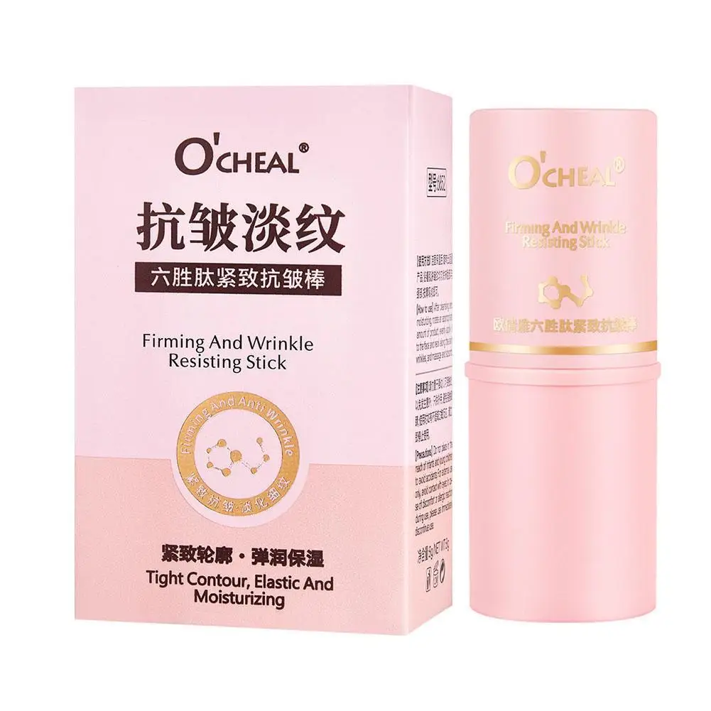 Instant Wrinkle Removal Balm Collagen Stick Anti Aging Lifting Fade Fine Line Moisturizing Facial Beauty Korean Skin Care